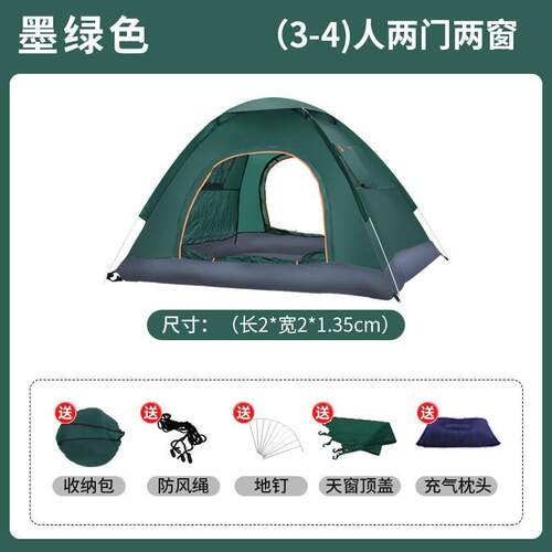 帐篷户外全自动3-4双人2单人家用防晒室内小房子成人儿童帐篷批
