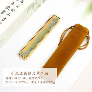 黄铜螺钿镇纸毛笔镇尺书法专用压书压纸实心文房四宝创意镇尺