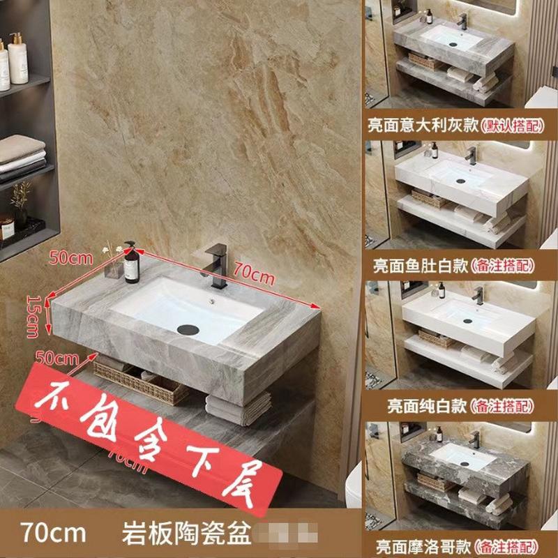岩板家用浴室柜洗手台洗漱台酒店卫生间台盆一体挂墙式洗手池柜盆