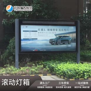 立式双面宣传栏墙壁挂式橱窗滚动换画防水一体户外led广告灯箱