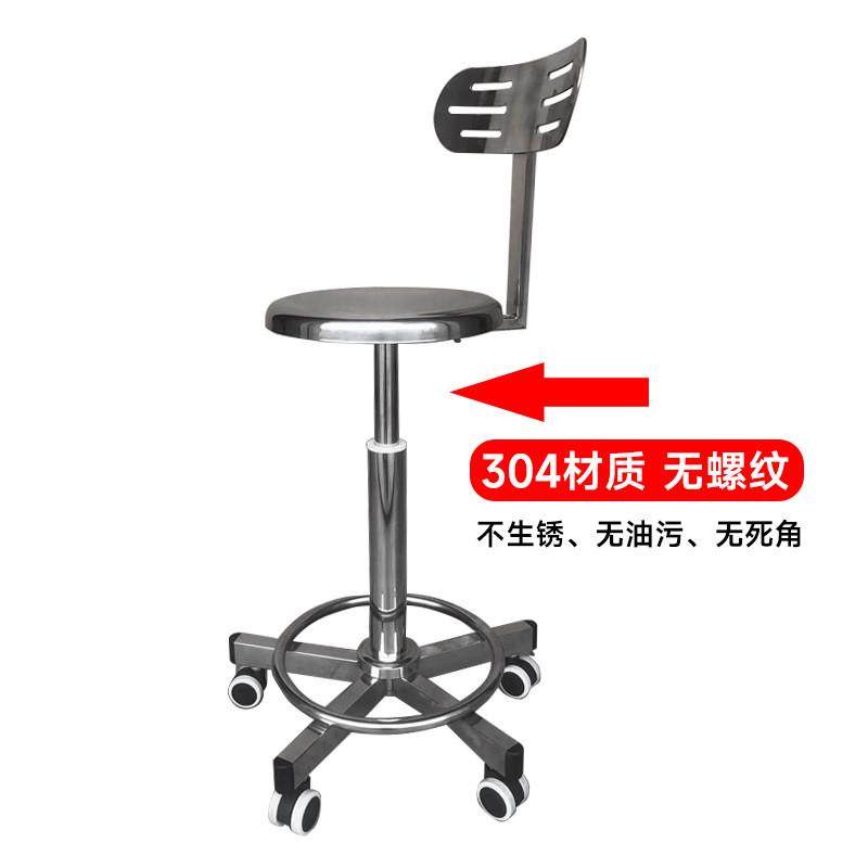 医院304实验室凳子升降旋转靠背办公椅子医生诊所滑轮不锈钢圆凳,商业/办公家具,实验凳/实验椅/防静电凳椅,淘宝优惠券,粉丝福利购,淘宝优惠卷