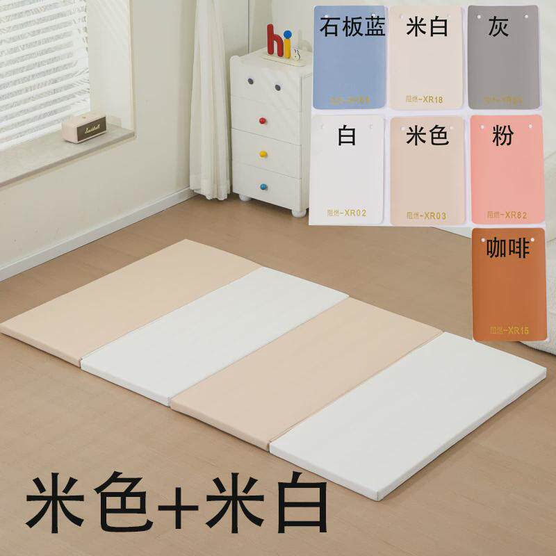 xpe爬行垫爬爬垫幼儿园家用围栏可折叠软体儿童加厚地垫宝宝垫子