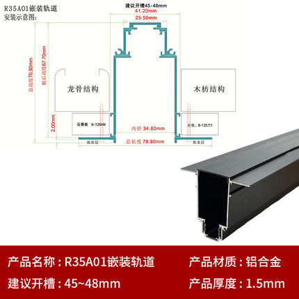 led灯30w轨道无主灯无边框明装嵌入式轨道灯套件磁吸线条导轨磁吸