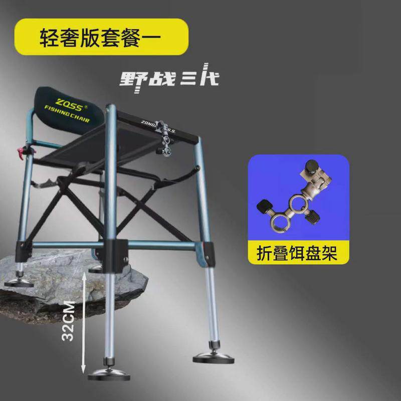 钓椅纵情山水野战三代轻奢版钓椅新款全地形2024旭骑士钓椅新款婧