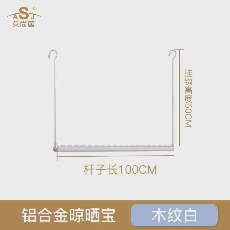 61k3侧装晾衣杆家用阳台侧墙白色铝合金晾衣架壁挂固定式晒衣杆,家装主材,智能晾衣架,淘宝优惠券,粉丝福利购,淘宝优惠卷