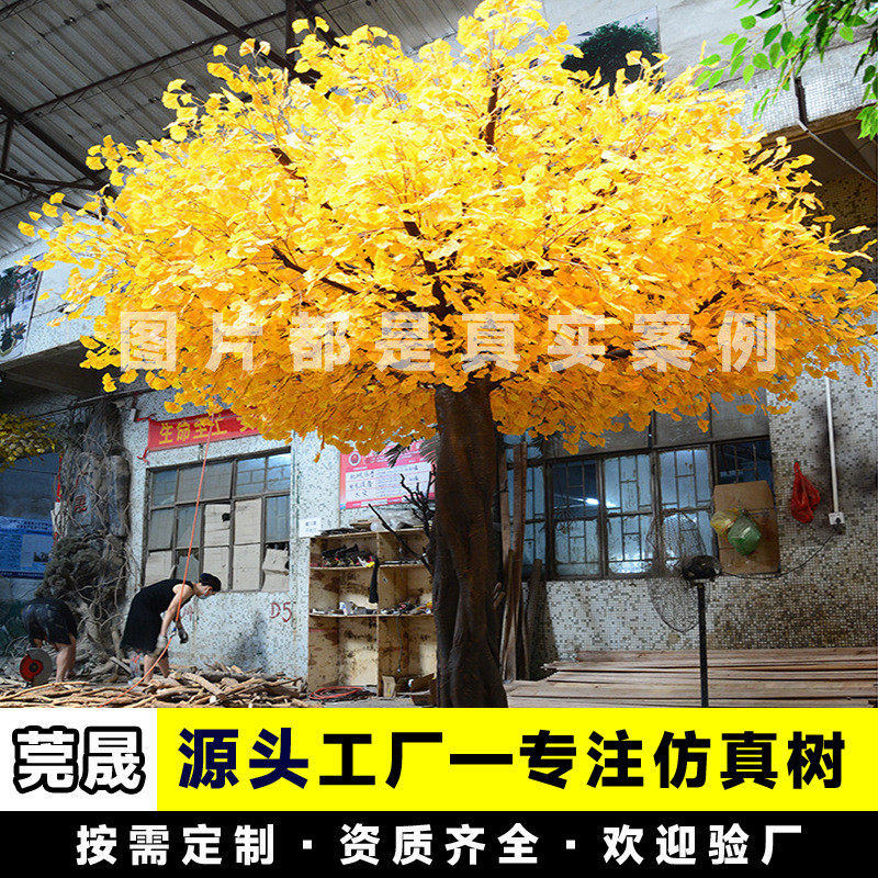 仿真银杏树大型新年许愿树橱窗落地植物造景商场庭院绿化装饰假树