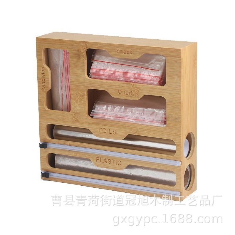 保鲜膜切割器分隔收纳盒抽屉式厨房桌面塑料袋整理盒保鲜收纳盒,收纳整理,桌面收纳盒,淘宝优惠券,粉丝福利购,淘宝优惠卷