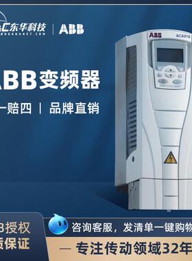 ABB脉冲编码器接口模块OTAC-01