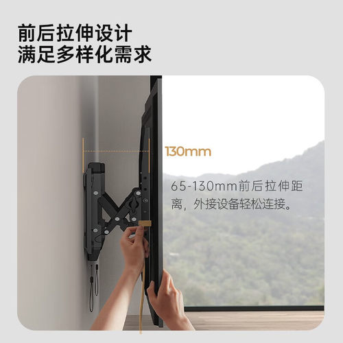 热销nb df80-t (65-90)电视支架 电视挂架通用大屏英寸壁挂电爆品