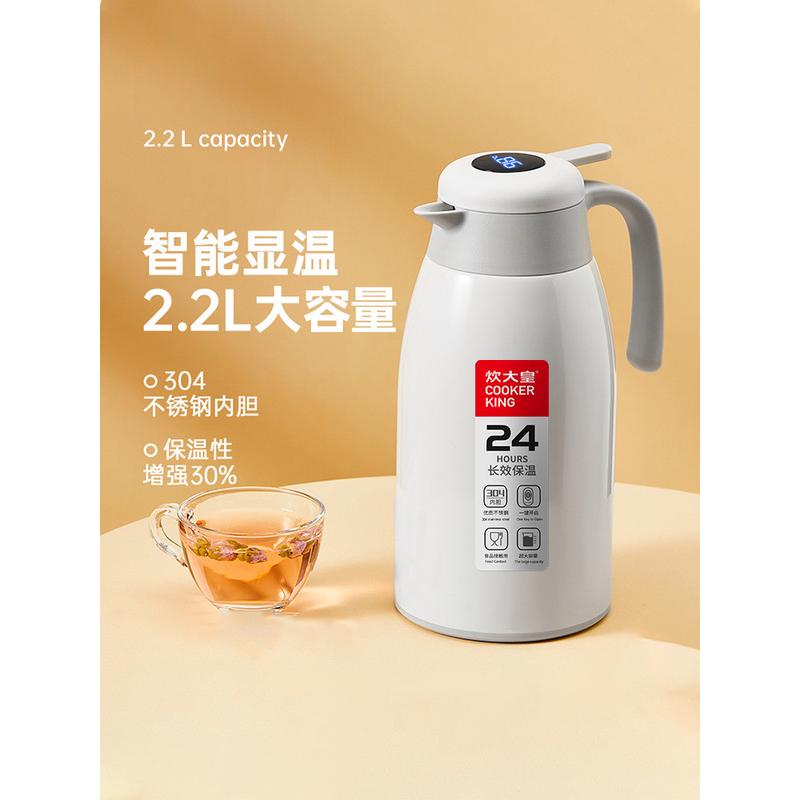 RI0T保温壶水壶家用304不锈钢2.2L大容量热水瓶真空保温瓶暖壶