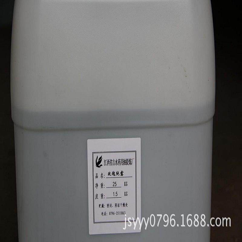 组合装植物包邮玫瑰纯露+洋甘菊纯露各500ml蒸馏