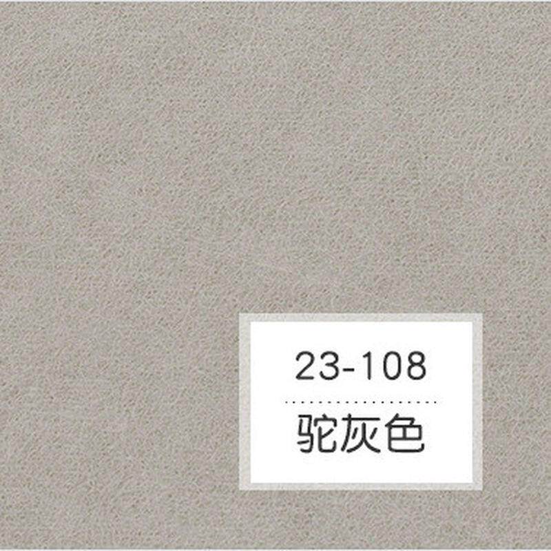 纯色无缝墙布客厅卧室电视背景墙壁布灰色莫兰迪北欧简约INS风