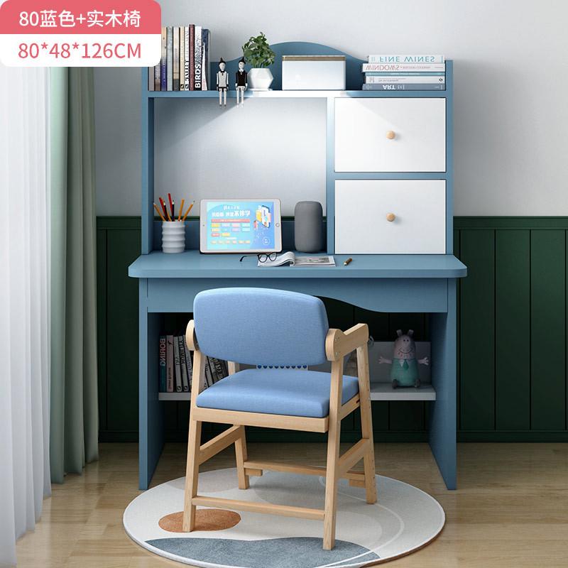 儿童书桌书架书柜一体学习桌简约升降写字桌护眼灯带卧室桌椅套装