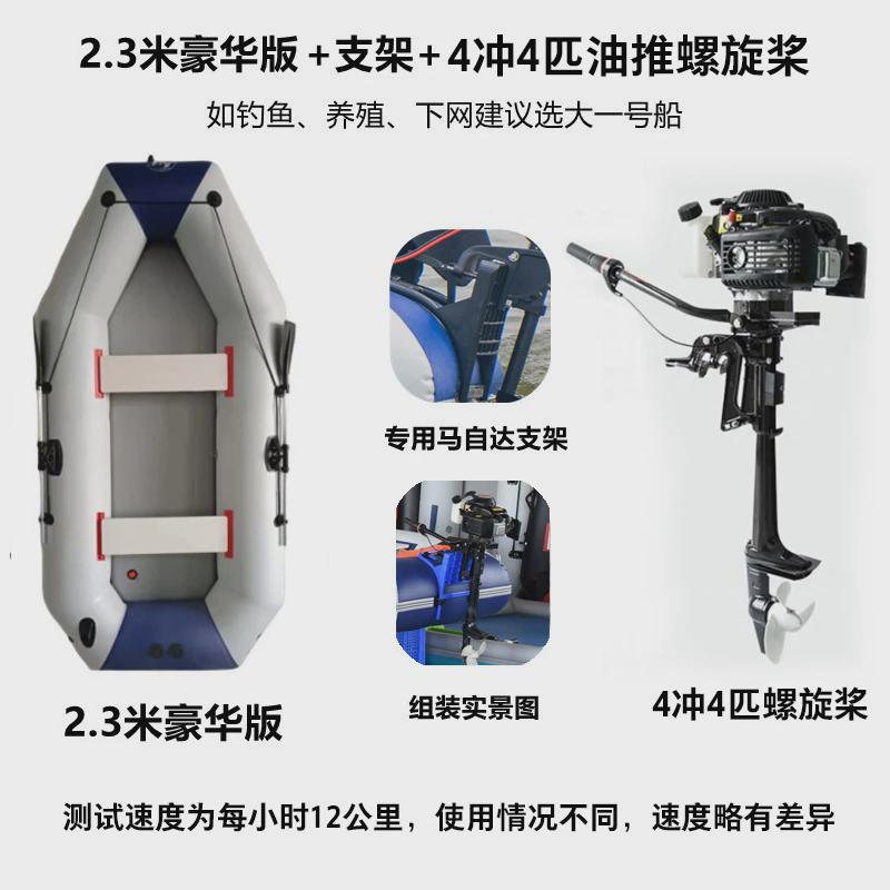 橡皮艇加厚硬底耐磨冲锋舟2/3/45人皮划艇充气船气垫船漂流钓鱼船