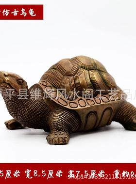 黄铜乌龟摆件乌龟小摆件龟铜金龟家居办公室龟装饰工艺礼品铜乌龟