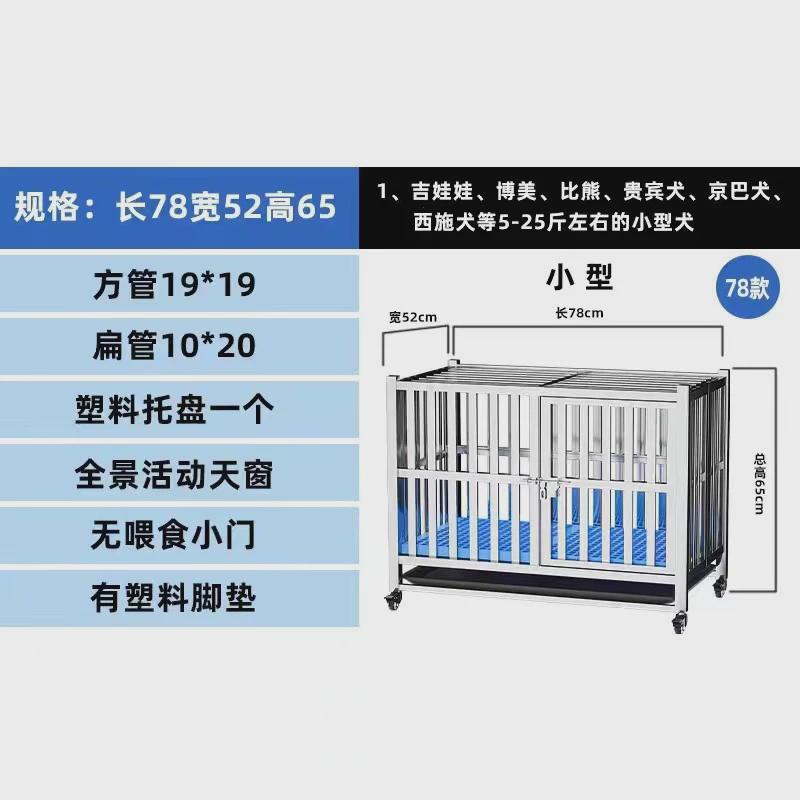 yq不锈钢狗笼大型中型犬室内外狗笼子可折叠带厕所宠物加密单层家