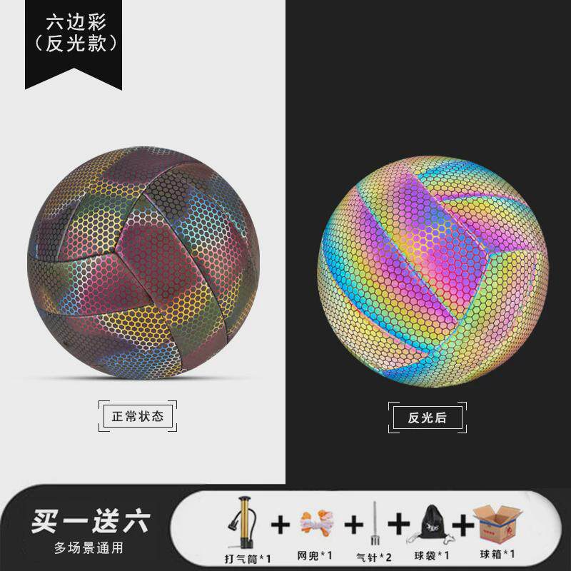 厂家荧光夜光排球全息反光发光排球5号室内外pu炫彩机缝直供,运动/瑜伽/健身/球迷用品,排球,淘宝优惠券,粉丝福利购,淘宝优惠卷