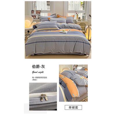 被套单件加厚150x200x230宿舍单人被单磨毛儿童被罩1.5米床上用品
