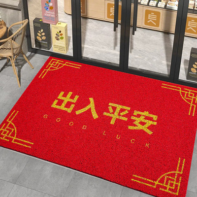 入户门地垫进门出入平安门垫店铺门口蹭脚垫防滑垫子室外迎宾地毯