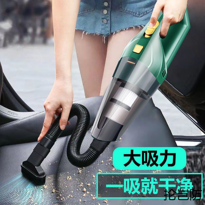 吸尘器车载无线大功率大吸力迷你手持车用吸尘器家用室内小型