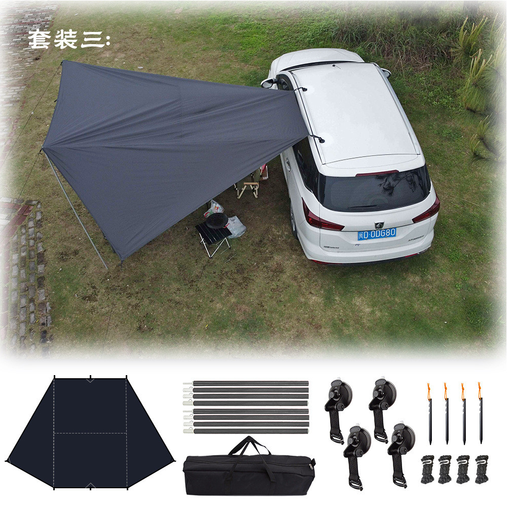suv汽车侧边遮阳棚自驾游旅行吸盘式防晒黑胶天幕户外野营车尾帐
