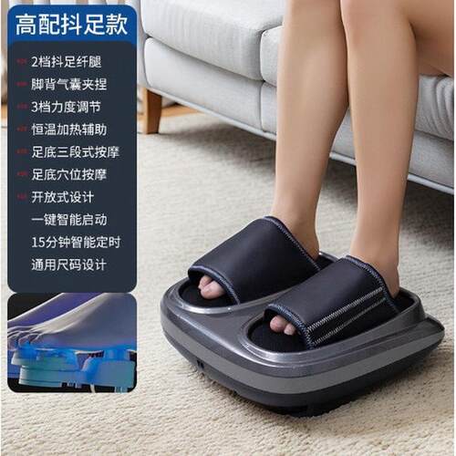 热销足疗机小足部足部脚底按摩足底腿部按摩仪全自动揉捏按摩理疗