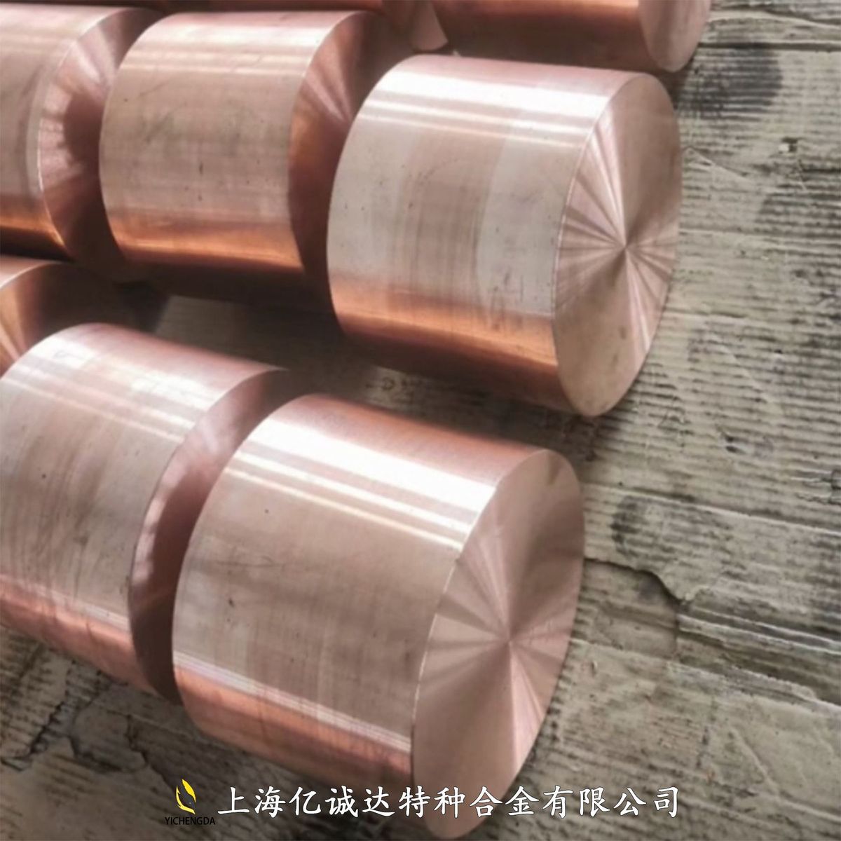 亿诚达tu1无氧铜盘管管无氧铜棒料铜卷红铜无氧