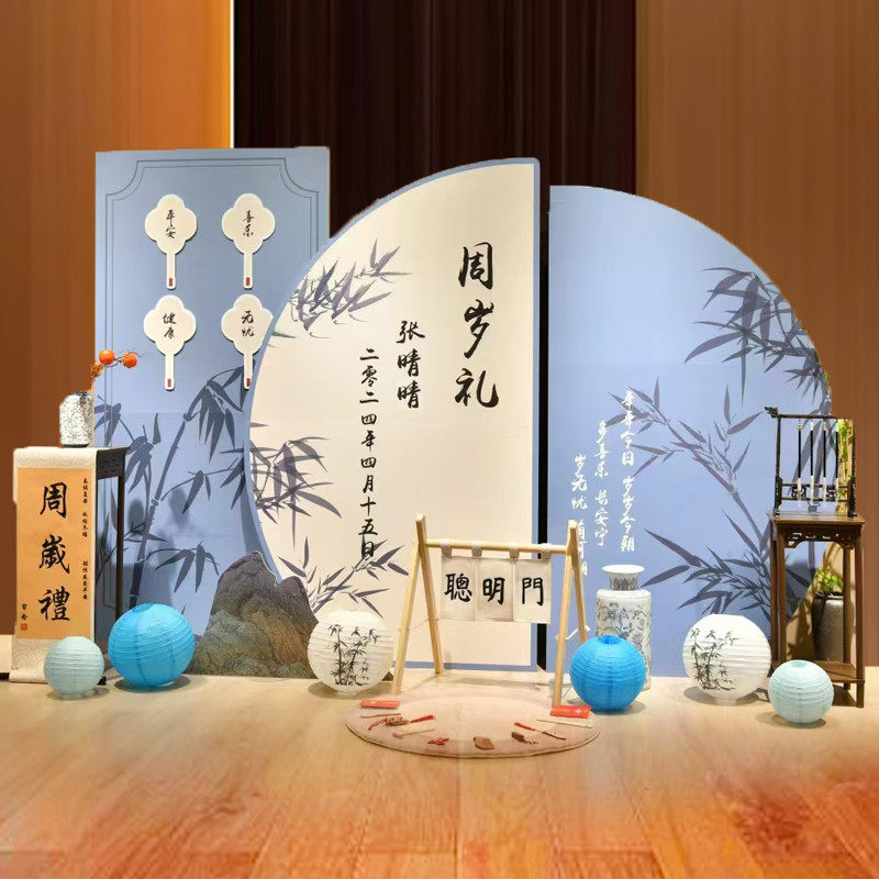 周岁宴蓝色新中式宝宝周岁生日布置背景墙kt板,节庆用品/礼品,装扮布置套餐,淘宝优惠券,粉丝福利购,淘宝优惠卷