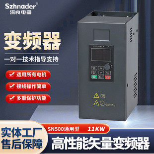 通用重载高性能矢量控制变频器三相380V11KW水泵风机调速变频器