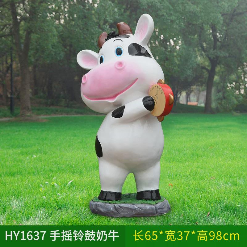 玻璃钢卡通奶牛户外幼儿园农场牧场雕塑园林景观装饰摆件商场美陈