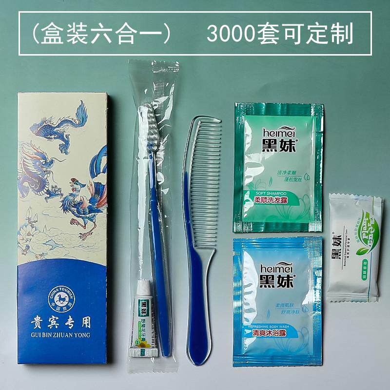 26n民宿酒店牙刷牙具六合一一次性六件套宾馆牙膏套装洗漱用品其