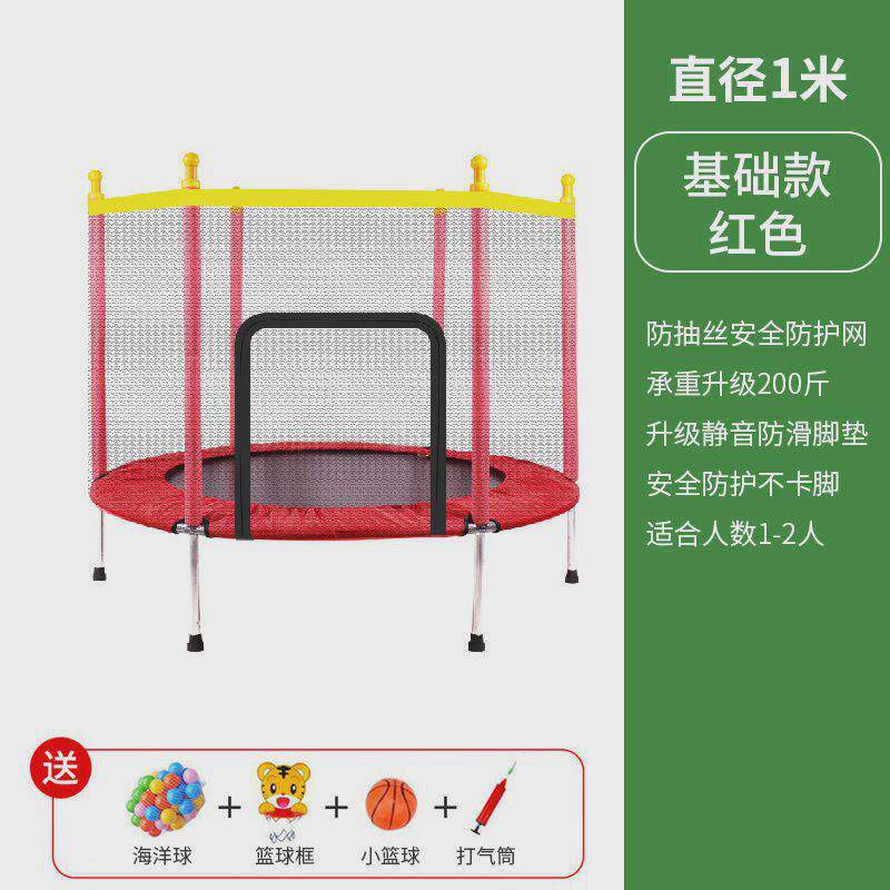 KLj儿童蹦蹦床室内小型家用1到12岁宝宝弹力跳跳床蹦跳长高跳蹭蹭