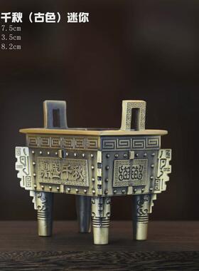 黄铜方鼎鼎盛千秋聚财鼎千秋鼎盛双龙鼎创意工艺礼品办公室铜摆件