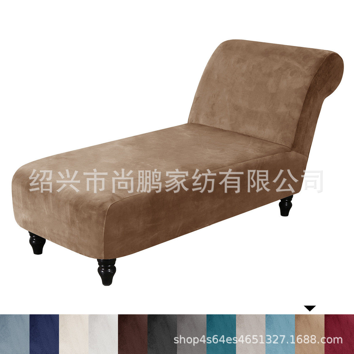 银狐绒睡椅套无扶手弹力贵妃沙发套全包室内休闲椅套