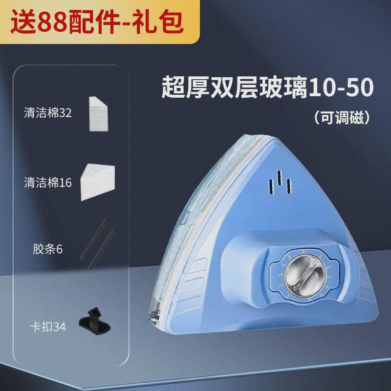 擦玻璃家用器窗外保洁专用清洁工具双面搽檫万用刮洗窗户高层