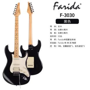 Farida法丽达电吉他F系列F3030F5020F5050儿童成人通用初学者进阶