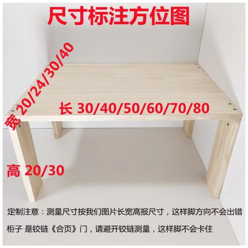 衣柜分层隔板实木房间收纳客厅置物架落地式杂物整理储物格架