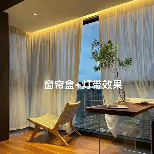 智能屋电机发光窗帘轨道双轨道一体氛围灯电动窗帘轨道乐全自动