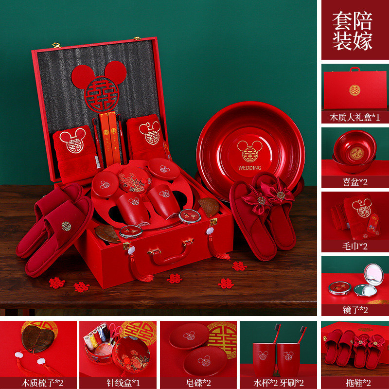 结婚用品大全女方陪嫁套装新娘嫁妆娘家盆洗漱红脸备婚庆物品