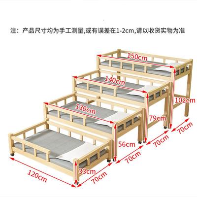 上下床推拉床原木经济型午睡床幼儿园托管班小学生松木四层午休1
