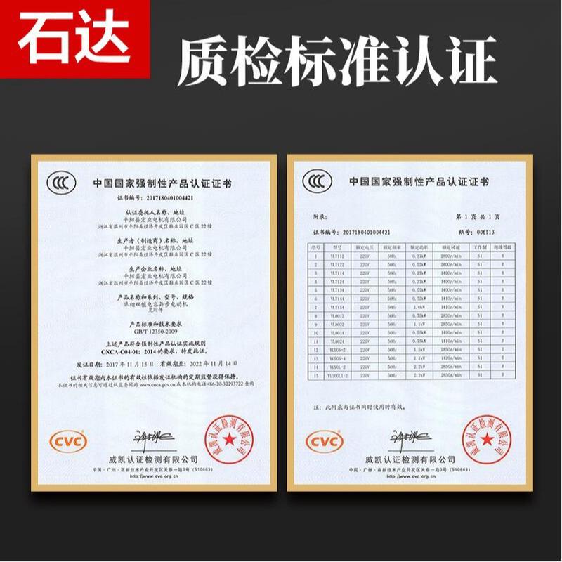 热销电动石磨机商用肠粉机磨米浆机豆浆机金威跨世纪肠粉炉子一键