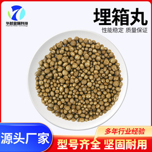 6mm金属磨料 配重丸沙袋配重机械配重铸造配重钢丸钢砂埋箱3