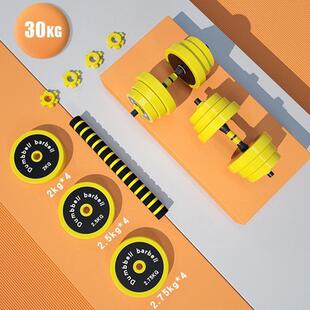 足重哑铃男士健身器材可调节重量家用女实杠铃铁心包套装组合