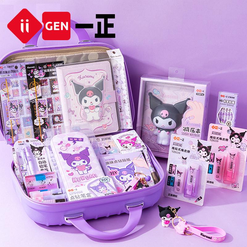 iigen一正文具中学生小学生文具套装六一儿童节礼物开学季大礼包