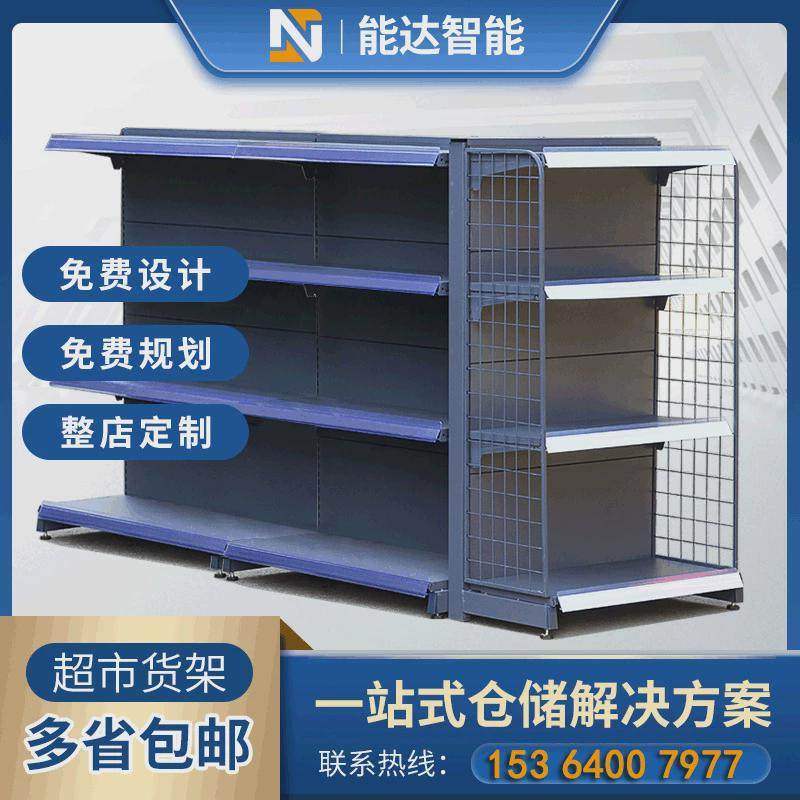 超市货架单双面商超货架仓储货架母婴便利店展示架挂条冷轧钢货架,商业/办公家具,超市货架,淘宝优惠券,粉丝福利购,淘宝优惠卷