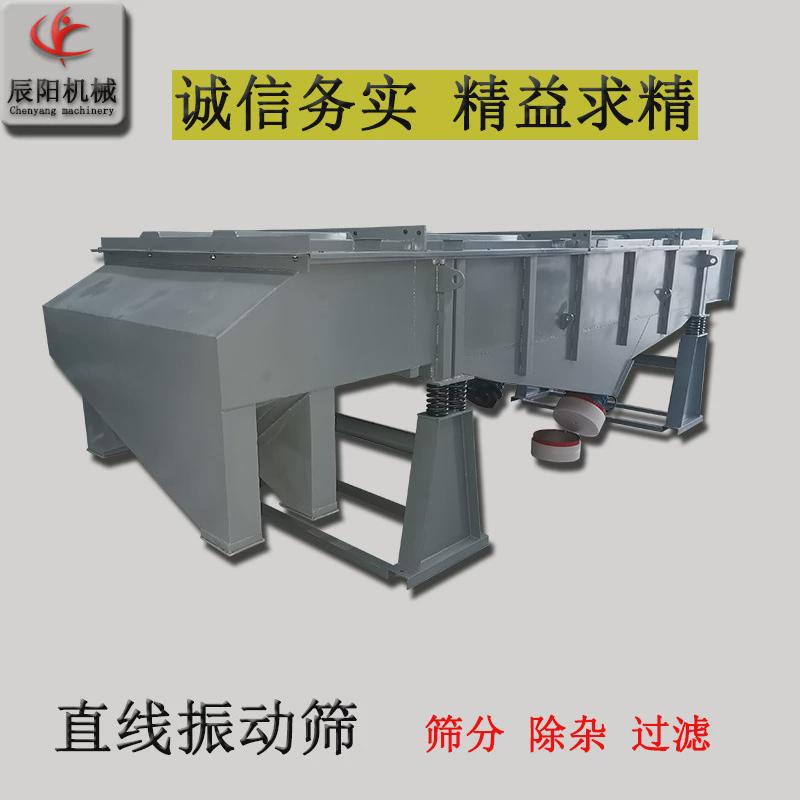 厂家直供沙石英沙烘干直线筛铸造沙振动筛建材震动筛多层筛分机