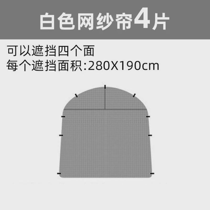 穹顶天幕超大遮阳棚户外野营野餐公园露营帐篷便携式天幕防雨防风