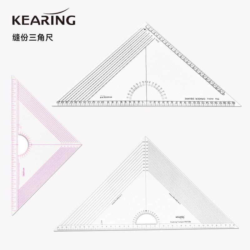 科灵缝份三角尺手工拼布工具尺多功能量角器制图三角形服装打版尺
