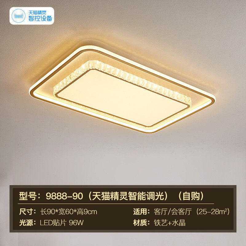 厂家客厅灯简约现代大气led水晶吸顶灯批发轻奢创意卧室房间灯具,家装灯饰光源,客厅吸顶灯,淘宝优惠券,粉丝福利购,淘宝优惠卷