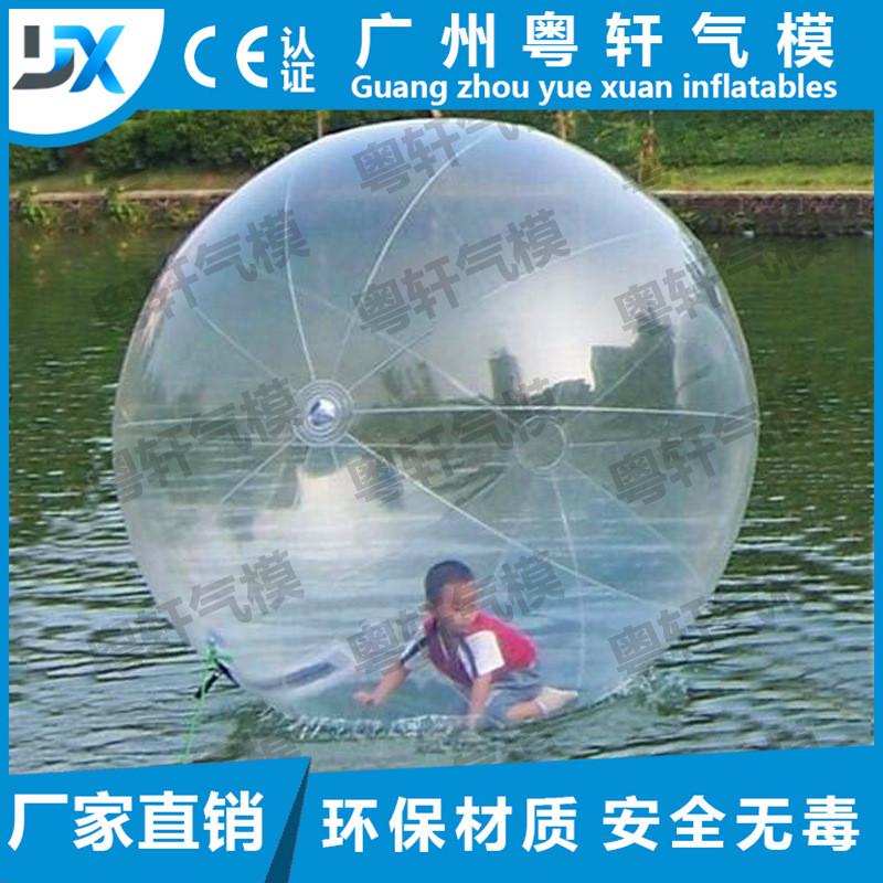 水上充气步行球充气滚筒球充气草地球悠波球水上乐园游乐设施